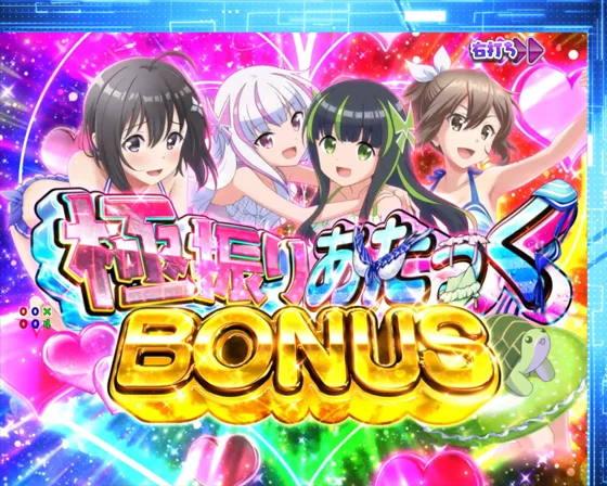 パチンコP痛いのは嫌なので防御力に極振りしたいと思います。 極振り129verの画像