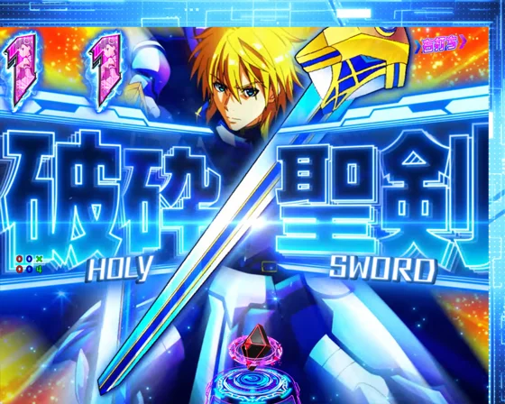 パチンコP痛いのは嫌なので防御力に極振りしたいと思います。 極振り129verのペイン強襲リーチ