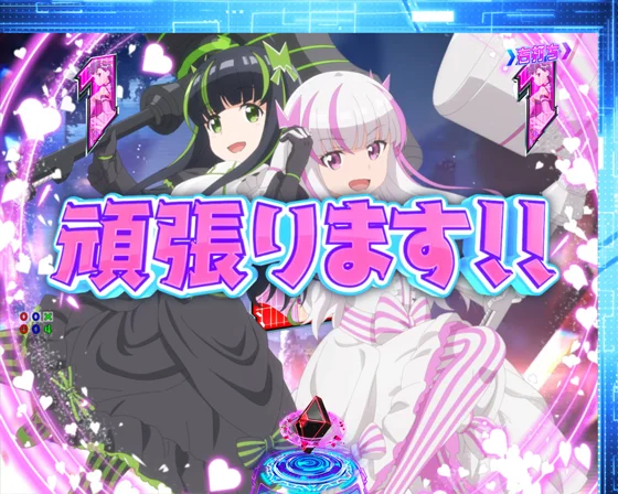 パチンコP痛いのは嫌なので防御力に極振りしたいと思います。 極振り129verのVSマイユイPokoPokoチャンス