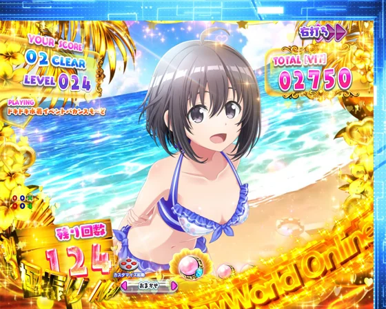 パチンコP痛いのは嫌なので防御力に極振りしたいと思います。 極振り129verのバカンスも～ど