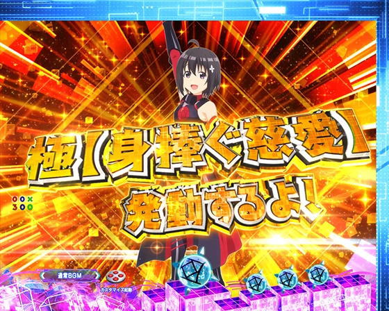 パチンコP痛いのは嫌なので防御力に極振りしたいと思います。 極振り129verのメイプル喜怒哀楽予告