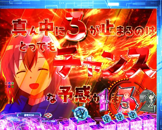 パチンコP痛いのは嫌なので防御力に極振りしたいと思います。 極振り129verの中図柄前兆予告