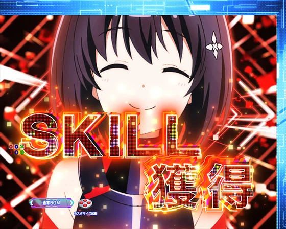 パチンコP痛いのは嫌なので防御力に極振りしたいと思います。 極振り129verの突スキル獲得予告