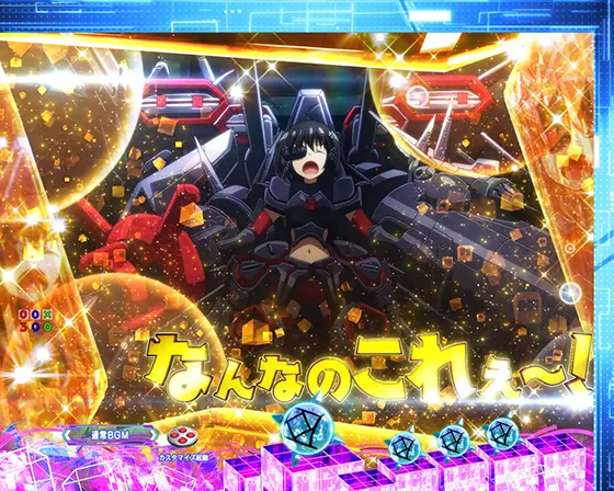 パチンコP痛いのは嫌なので防御力に極振りしたいと思います。 極振り129verの名シーン予告