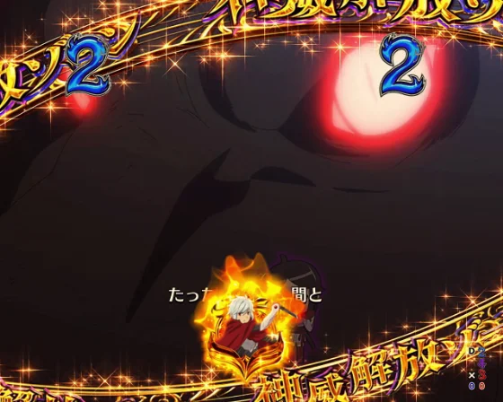 Pフィーバーダンジョンに出会いを求めるのは間違っているだろうか2 LT-Light ver.の保留変化予告赤保留の画像