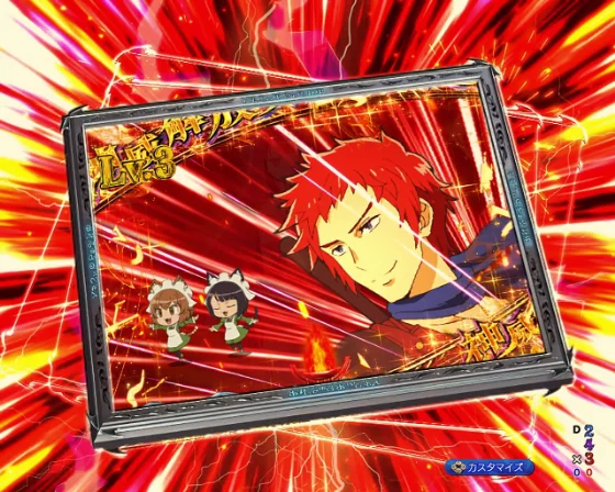 Pフィーバーダンジョンに出会いを求めるのは間違っているだろうか2 LT-Light ver.のシェイクビジョン予告背景色・赤の画像