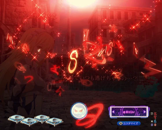 Pフィーバーダンジョンに出会いを求めるのは間違っているだろうか2 LT-Light ver.のダンまちロゴフラッシュ予告赤の画像