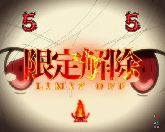 Pフィーバーダンジョンに出会いを求めるのは間違っているだろうか2 LT-Light ver.の漆黒のゴライアスの画像