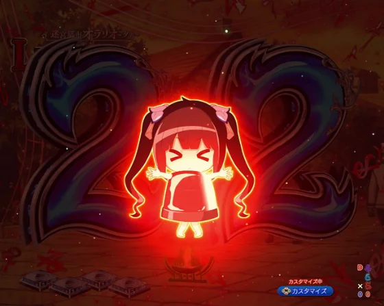 パチンコPフィーバーダンジョンに出会いを求めるのは間違っているだろうか2 LT-Light ver.のパトヘス告知画像