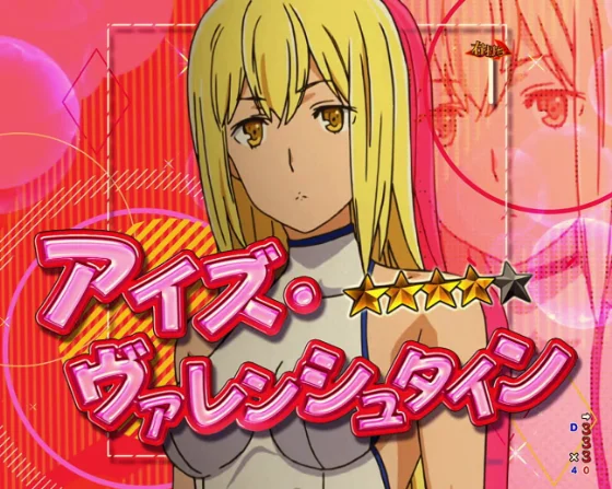 Pフィーバーダンジョンに出会いを求めるのは間違っているだろうか2 LT-Light ver.の審議リーチアイズの画像