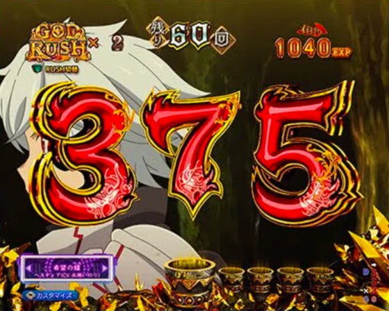 Pフィーバーダンジョンに出会いを求めるのは間違っているだろうか2 LT-Light ver.のGOD・ゴッドRUSHの画像