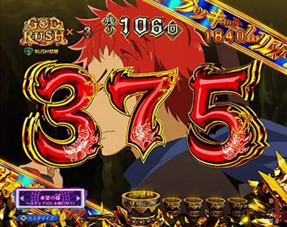 Pフィーバーダンジョンに出会いを求めるのは間違っているだろうか2 LT-Light ver.のLTのGOD・ゴッドRUSHの画像