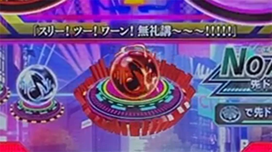 保留変化予告