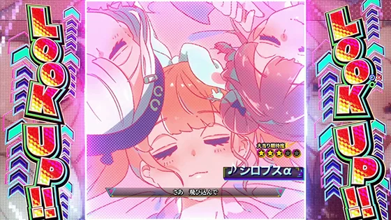 ハラジュク