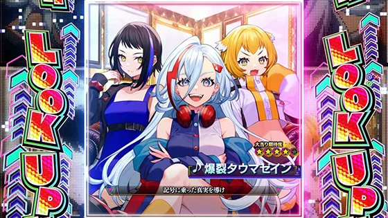 シブヤ
