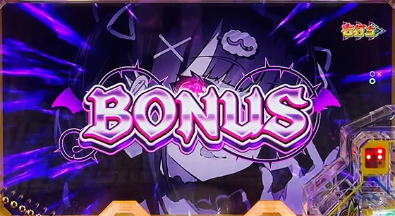 BONUS