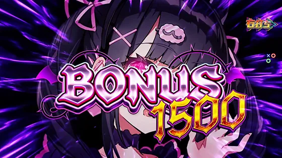 BONUS1500