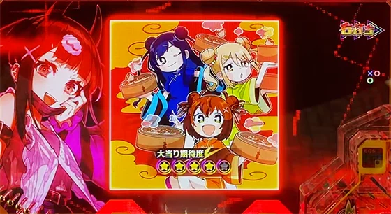ミュージックチャレンジ