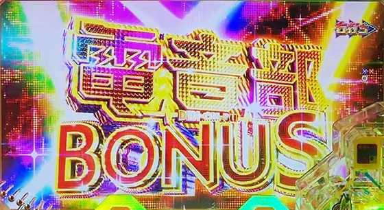 電音部BONUS