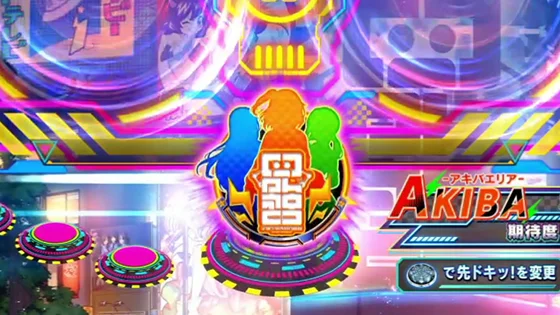 保留変化予告
