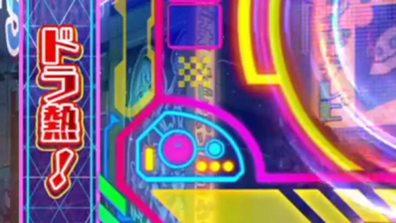 インフォメーション予告