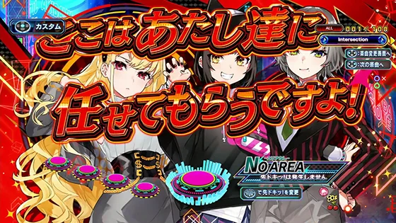キャラ予告