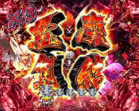 デカスタPデビルマンTHE FINAL 179ver.の悪魔集結の画像