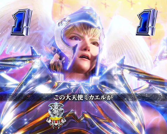 デカスタPデビルマンTHE FINAL 179ver.のVSミカエルリーチの画像