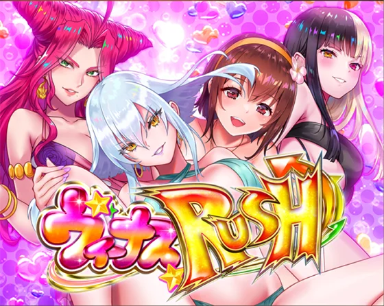 デカスタPデビルマンTHE FINAL 179ver.のヴィーナスRUSH中の画像