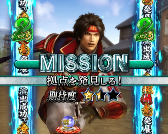 デカスタP戦国無双100ver.のミッション系リーチの画像