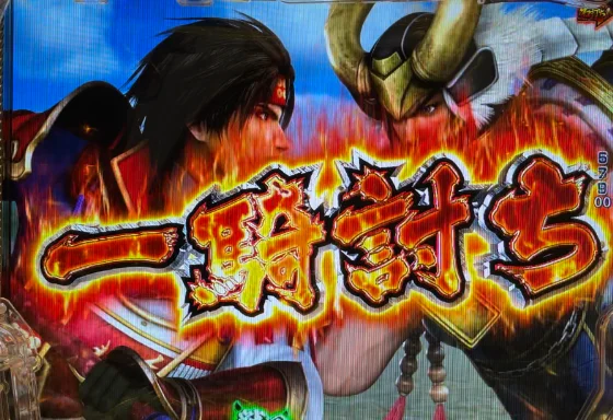 デカスタP戦国無双100ver.の忠勝一騎打ちリーチの画像