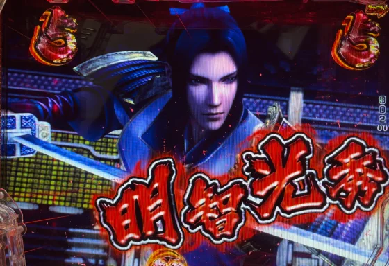 デカスタP戦国無双100ver.の明智光秀リーチの画像