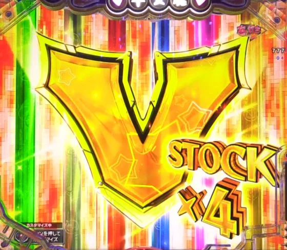 パチンコPえとたま2 神祭 干支甘の保留内連チャン