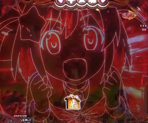 パチンコPえとたま2 神祭 干支甘のキャラフラッシュ