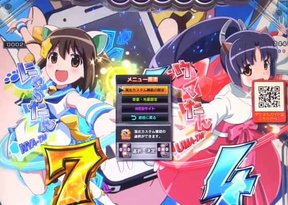 パチンコPえとたま2 神祭 干支甘のカスタム