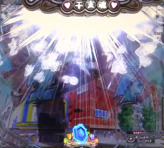 パチンコPえとたま2 神祭 干支甘のえとたまロゴフラッシュ予告