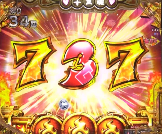 パチンコPえとたま2 神祭 干支甘のチャンス目先読み