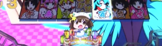 パチンコPえとたま2 神祭 干支甘のキャラ保留