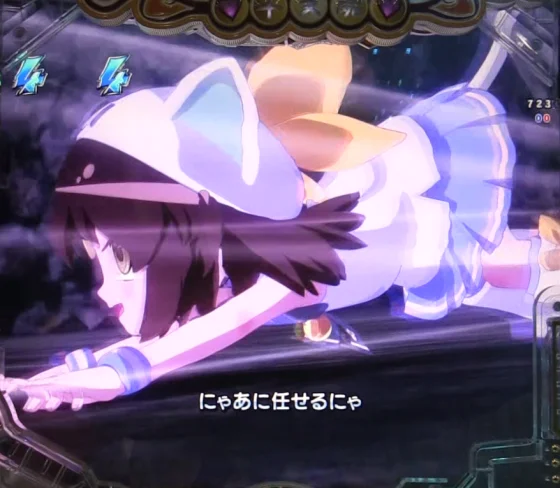 パチンコPえとたま2 神祭 干支甘のにゃ～たんチャンス