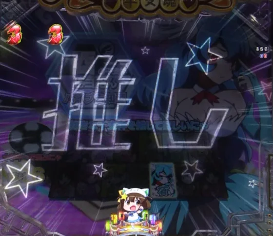 パチンコPえとたま2 神祭 干支甘の推し文字色