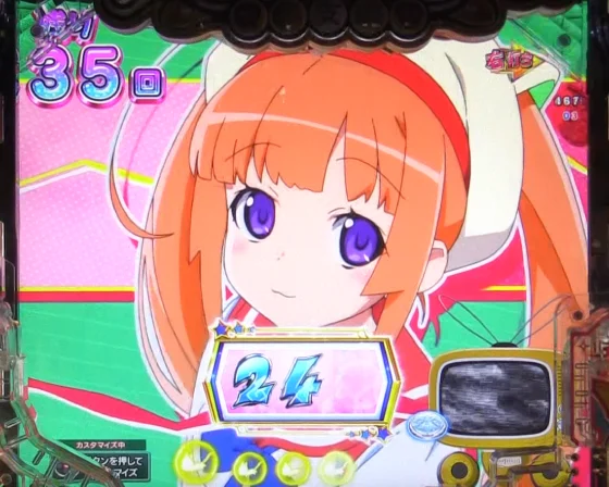 パチンコPえとたま2 神祭 干支甘のえとたまバトル冥王はーです