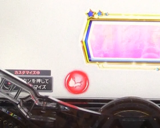 パチンコPえとたま2 神祭 干支甘の赤保留