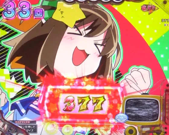 パチンコPえとたま2 神祭 干支甘の赤保留