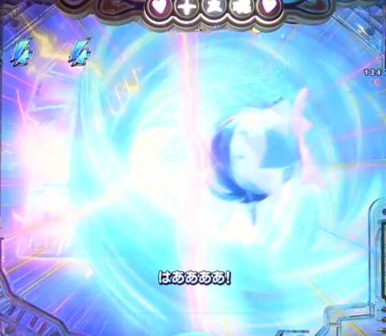 パチンコPえとたま2 神祭 干支甘のにゃ～たんチャンス