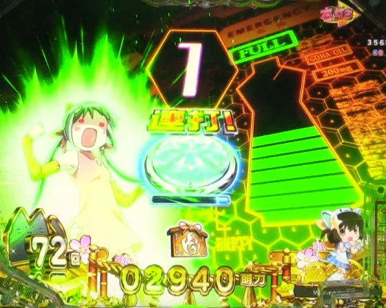 パチンコPえとたま2 神祭 干支甘のウリたんボタン連打リーチ