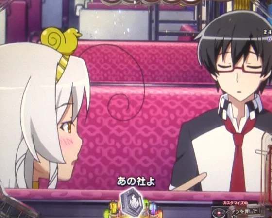 パチンコPえとたま2 神祭 干支甘のにゃ～たんイルミ予告