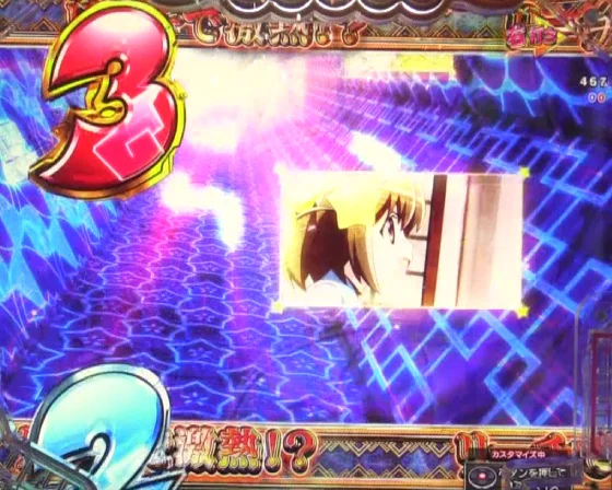 パチンコPえとたま2 神祭 干支甘のにゃ～たん金GODリーチ