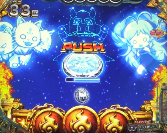 パチンコPえとたま2 神祭 干支甘のチャンスボタン予告