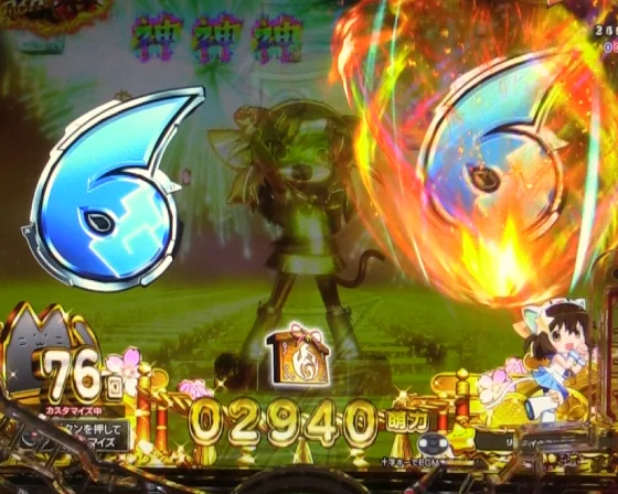 パチンコPえとたま2 神祭 干支甘のキャラフラッシュ