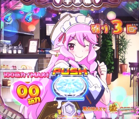 パチンコPえとたま2 神祭 干支甘のアダルトSPリーチ